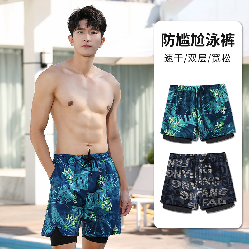 双层防尴尬沙滩裤男游泳衣速干情侣内衬五分短裤海边温泉大码泳裤