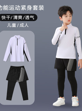 秋冬儿童足球服男童套装训练服