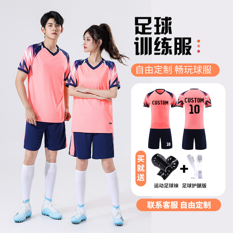 足球训练服套装男夏季女定制儿童