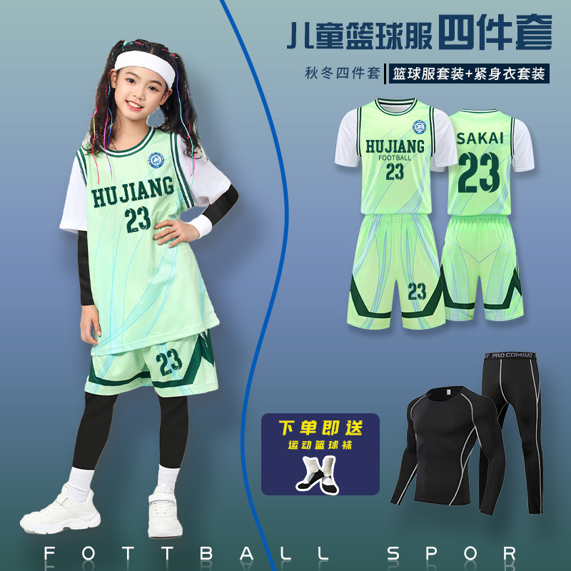 儿童篮球服秋冬训练服