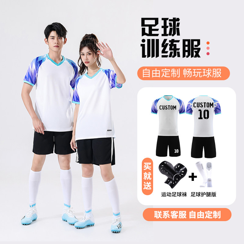 足球服套装男定制训练队服