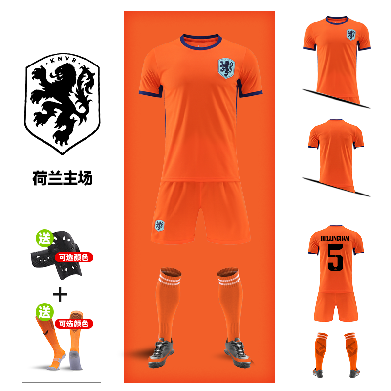 2024荷兰队欧洲杯主场球衣