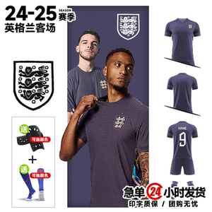 2024欧洲杯英格兰客场凯恩球衣