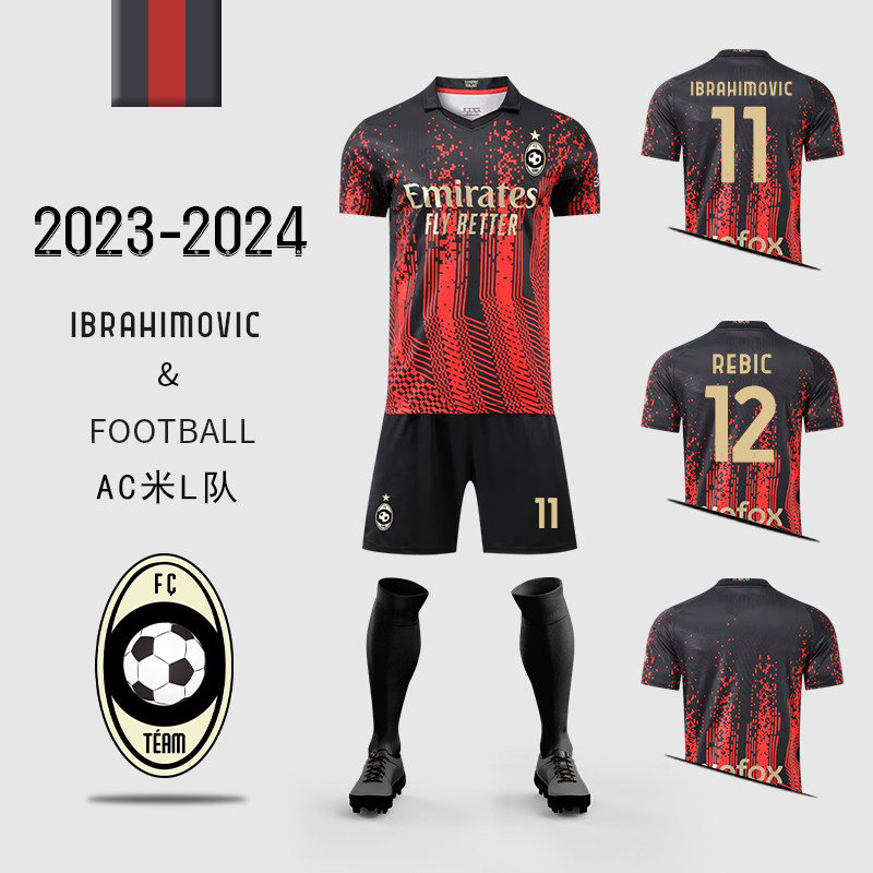 2023AC米兰伊布儿童足球服套装