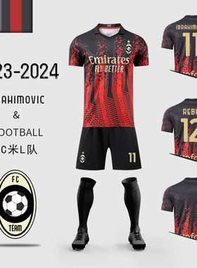 2023AC米兰伊布儿童足球服套装