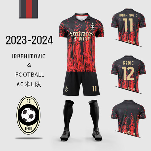 2023AC米兰伊布儿童足球服套装
