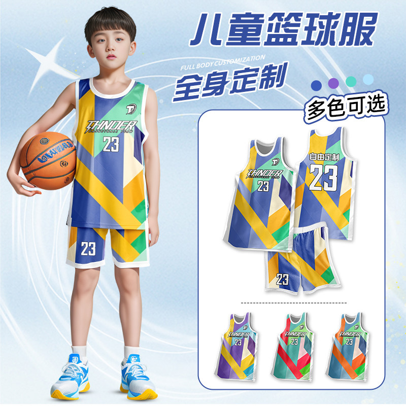 儿童篮球服套装男全身定制