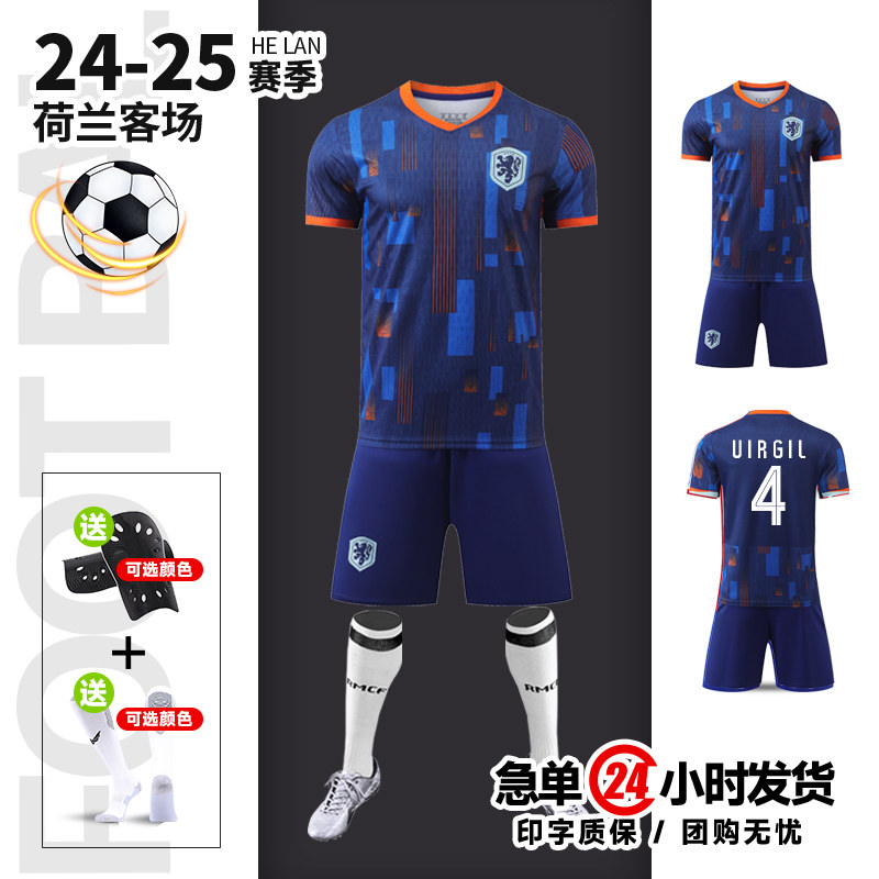 2024荷兰队欧洲杯客场球衣