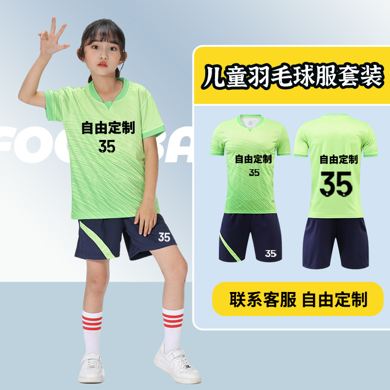 儿童长袖羽毛球服秋冬训练服