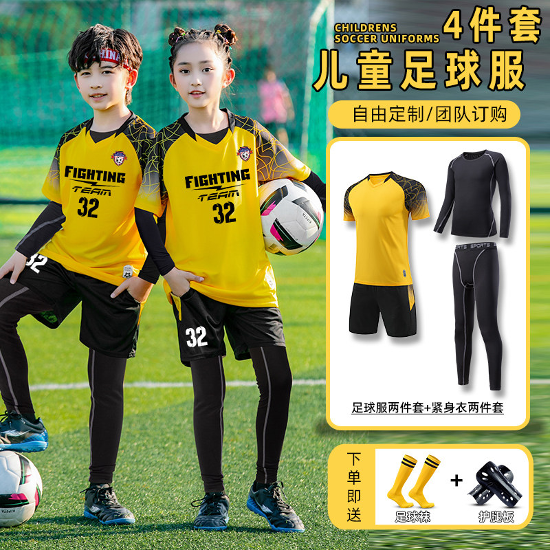 儿童足球服套装定制男女秋