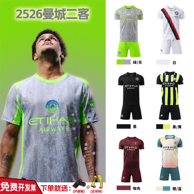2526曼城二客哈兰德福登球衣