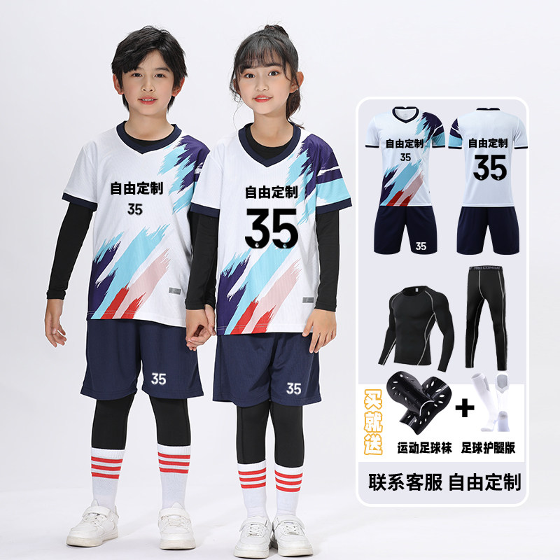 儿童足球服套装男童女孩