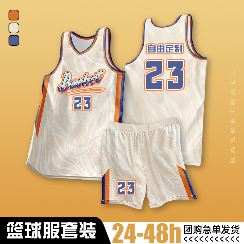 篮球服套装男定制比赛训练