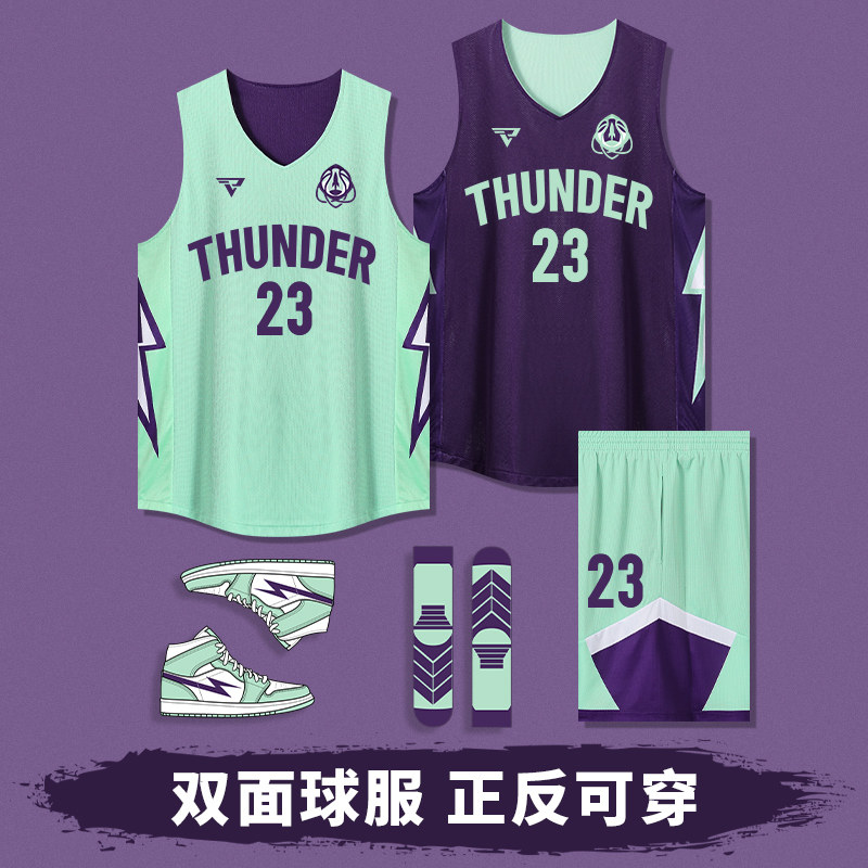 双面篮球服套装男定制衣两