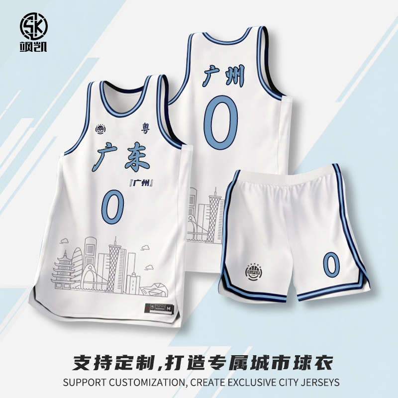 美式篮球服球衣定制全身印号
