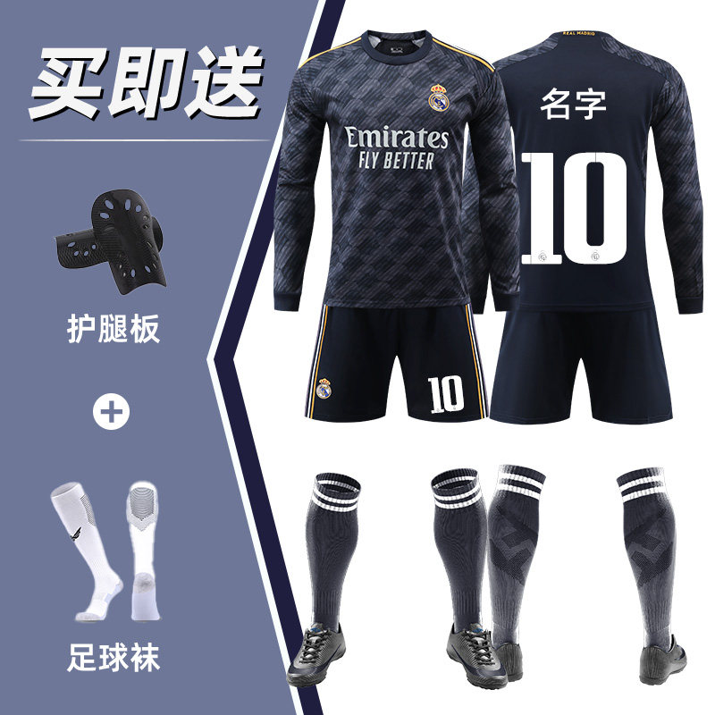 23-24皇马客场长袖足球训练服