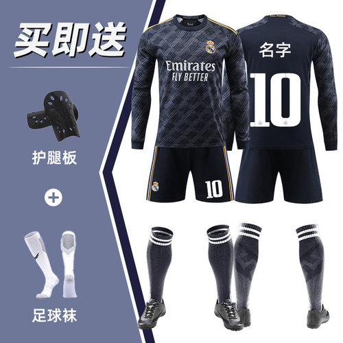 23-24皇马客场长袖足球训练服