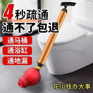 （尚讯）马桶疏通器通厕所疏通下水道家用气压坐便器管道一炮通