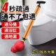 尚讯 马桶疏通器通厕所疏通下水道家用气压坐便器管道一炮通