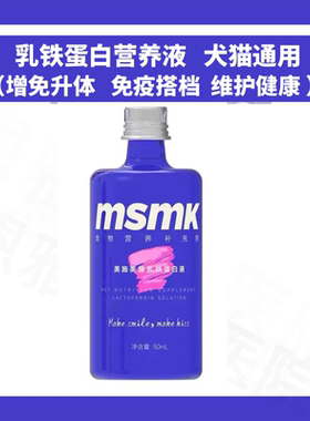 代理直发有效提高犬猫免疫力抵抗