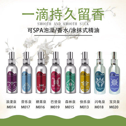 以色列进口宠物SPA毛发护理精油猫护毛留香持久除臭狗狗香水泡澡
