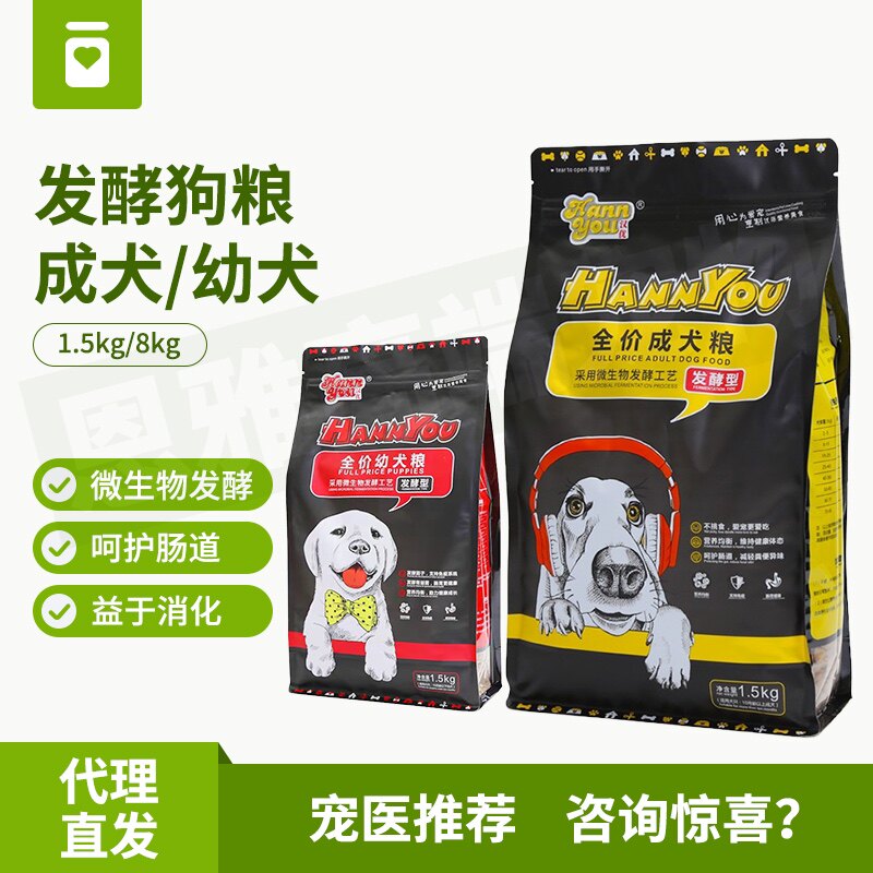汉优益生菌法斗肠道健胃成犬粮图片