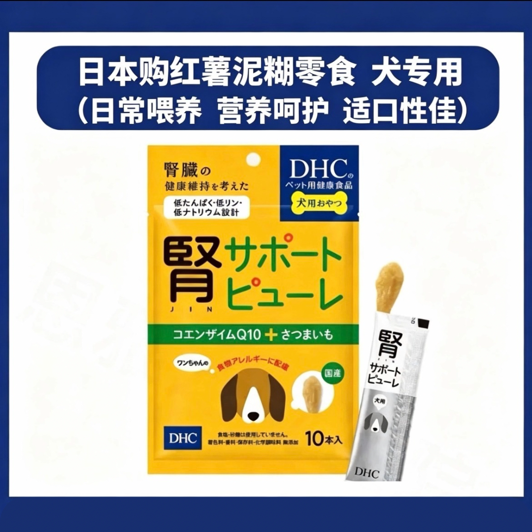 添加辅酶Q10适合肾衰期营养补充