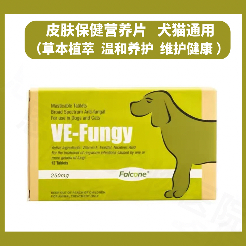 草本植物配方适合猫狗皮肤问题