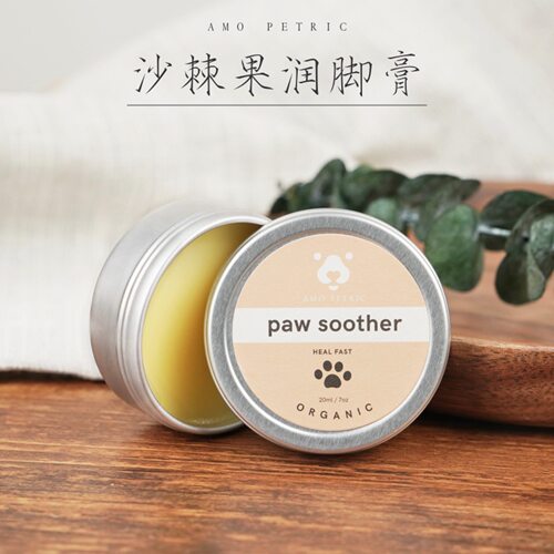 泰迪宠物犬猫肉垫防止脚掌狗狗