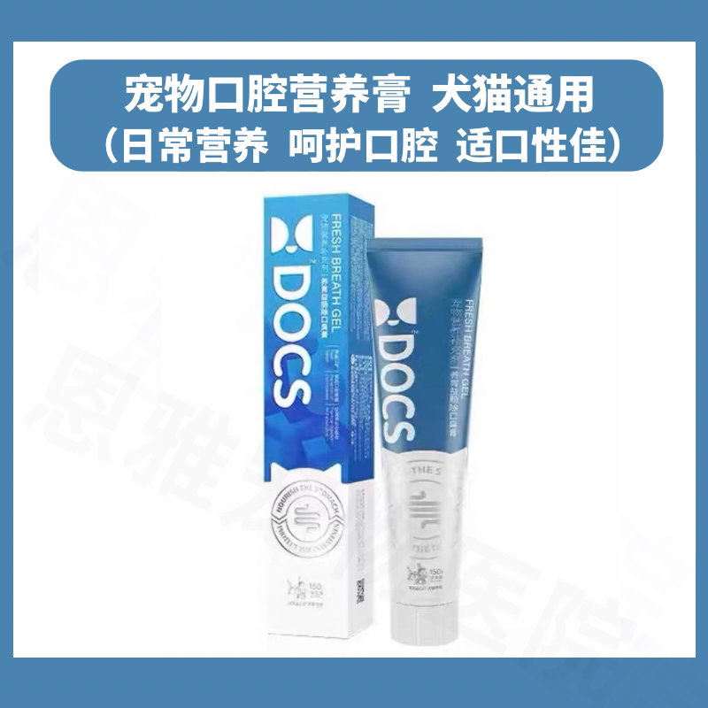门店同款草本植物配方清新口臭气