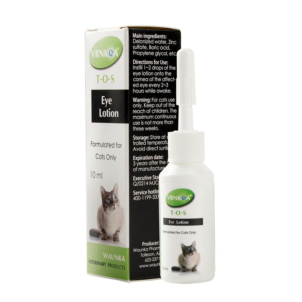 湾咖猫鼻支滴眼液猫咪结膜发炎流眼泪眼睛红肿鼻涕消炎角膜猫鼻吱