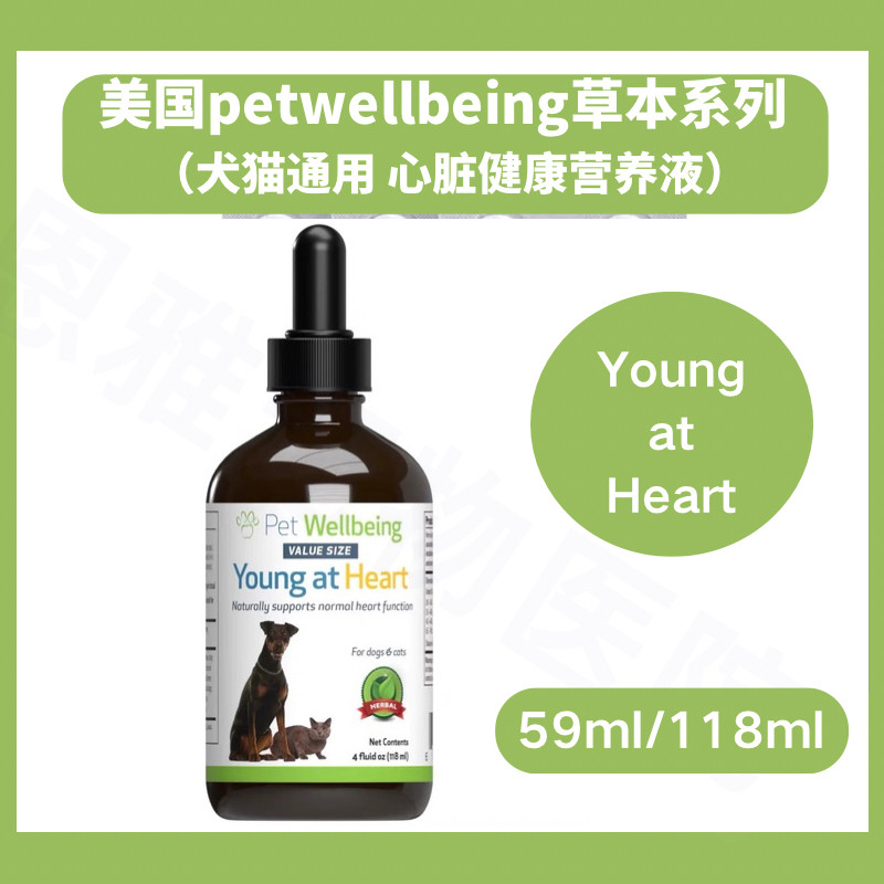 PetWellbeing营养品美国young