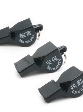 定制黑色塑料口哨体育老师交通指挥教管成人应急大音量哨子