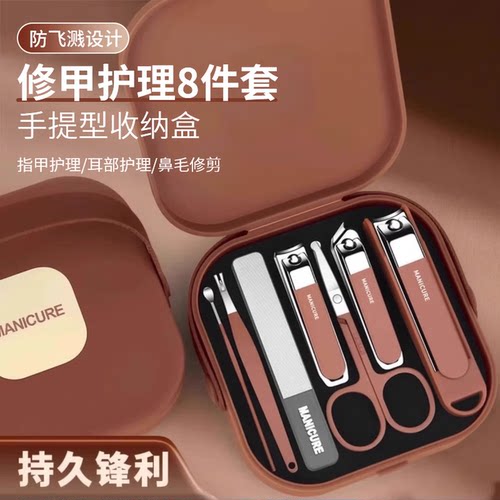 德国精工锋利防飞溅美甲修复钳