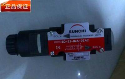 原装台湾SUNCHI电磁阀SD-2S-BCA-02A2 SD-2S-AE-03A2