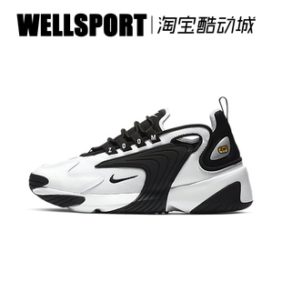 AO0269 NIKE耐克 ZOOM 2K黑白熊猫男子复古潮流休闲运动老爹鞋 101