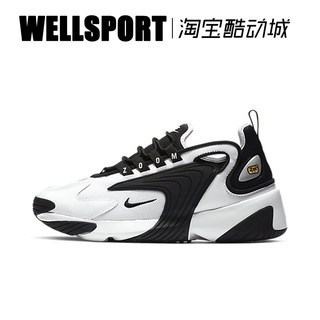 NIKE耐克 ZOOM 2K黑白熊猫男子复古潮流休闲运动老爹鞋AO0269-101