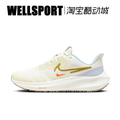 NIKE女子低帮耐磨防水跑步鞋