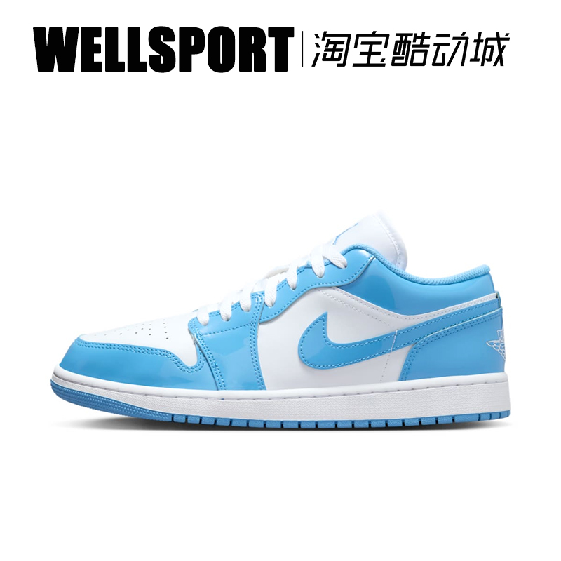 耐克AirJordan1白蓝运动板鞋