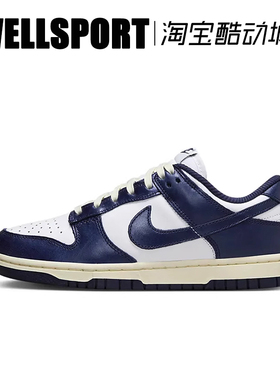 NIKE DUNK LOW 女子低帮复古潮流轻便休闲运动板鞋 FN7197-100