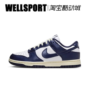 NIKE DUNK LOW 女子低帮复古潮流轻便休闲运动板鞋 FN7197-100