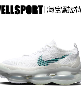 NIKE耐克 AIR MAX SCORPION FK 男子大气垫休闲跑鞋 DJ4701-100