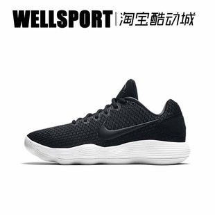 HD2017低帮实战篮球鞋 100 Low Nike 黑白 001 Hyperdunk 897637