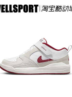 【清仓】NIKE JORDAN小童轻便透气魔术贴运动休闲鞋 DX4396-106