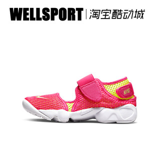 NIKE RIFT BR (GS/PS) 大童网眼透气魔术贴忍者凉鞋 829973-631