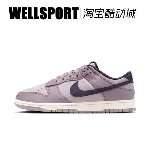 Nike耐克男鞋联名款SB DUNK LOW 运动耐磨休闲低帮板鞋HQ3642-202