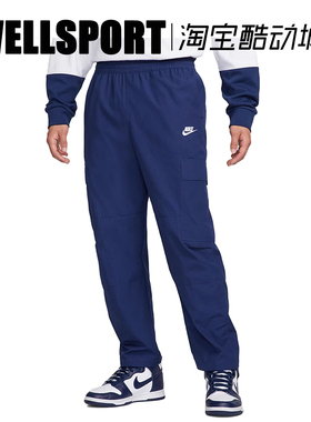 【清仓】NIKE耐克 男宽松直筒工装机能风运动休闲长裤 DX0614-410