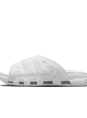 【清仓】NIKE AIR MORE UPTEMPO 男厚底户外休闲拖鞋FD9883-101