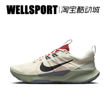 NIKE耐克 JUNIPER TRAIL2 男子越野运动休闲跑步鞋DM0822-102-100