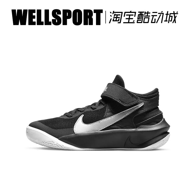 Nike青少年实战篮球鞋